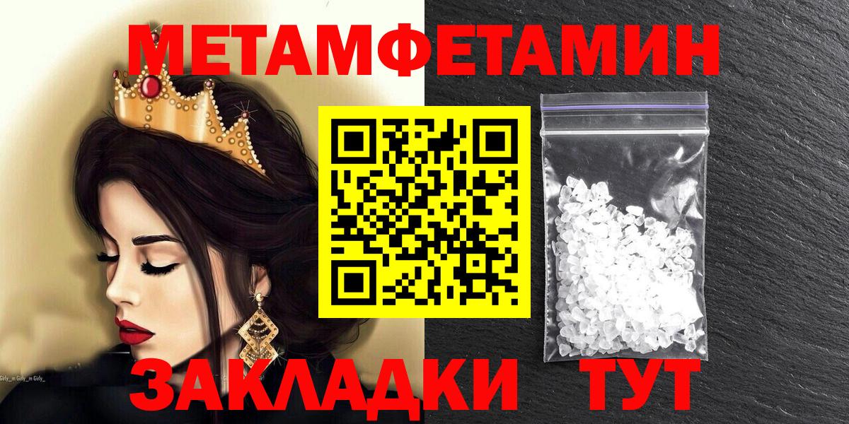 АМФ 98%  маркетплейс состав  Amphetamine  Новошахтинск  Вход с VPN 