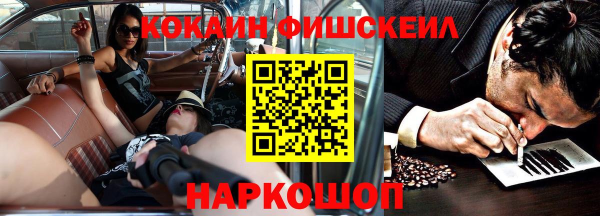 COCAIN Колумбийский Новошахтинск