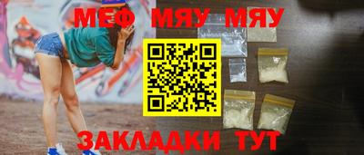 мескалин Камень-на-Оби