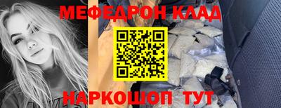 твердый Каменск-Шахтинский