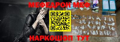 мескалин Камень-на-Оби