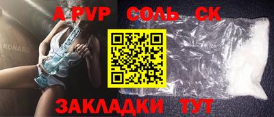 твердый Каменск-Шахтинский