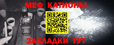 мескалин Камень-на-Оби