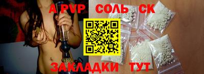 альфа пвп Каменск-Уральский