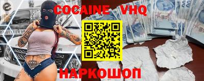 мескалин Камень-на-Оби