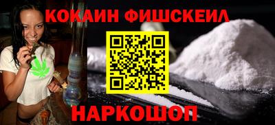 мескалин Камень-на-Оби