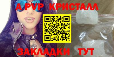 ешки Керчь