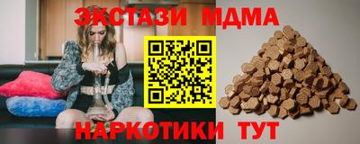 твердый Каменск-Шахтинский