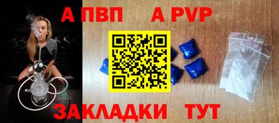 мескалин Камень-на-Оби