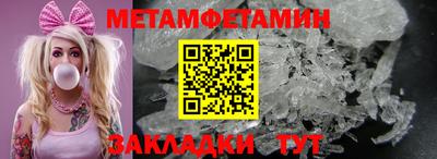 мескалин Камень-на-Оби
