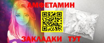 альфа пвп Каменск-Уральский