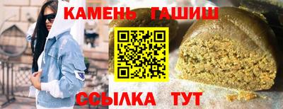 мескалин Камень-на-Оби
