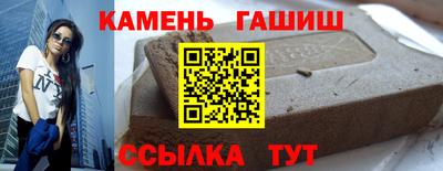 твердый Каменск-Шахтинский