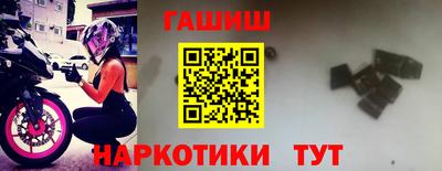 мескалин Камень-на-Оби