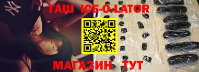 альфа пвп Каменск-Уральский