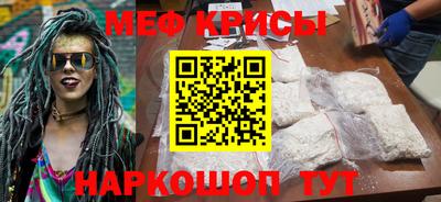 мескалин Камень-на-Оби