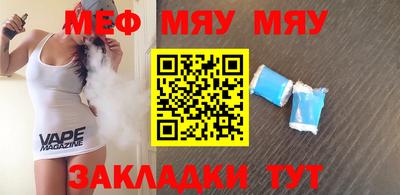 твердый Каменск-Шахтинский