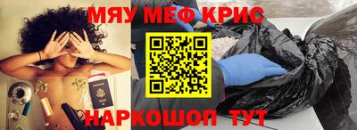 твердый Каменск-Шахтинский