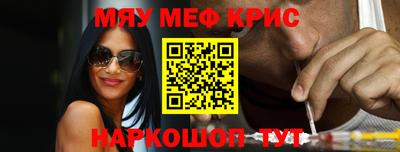 мескалин Камень-на-Оби