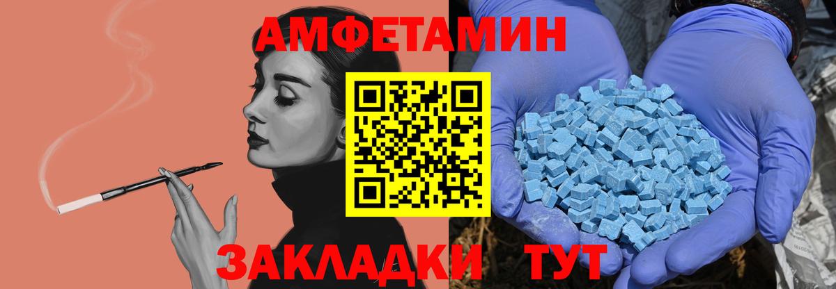 Новошахтинск  Метамфетамин пудра  Вход с VPN  Метамфетамин пудра 