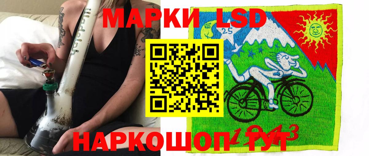 Наркотические марки 1500мкг  Вход с VPN  Новошахтинск  Марки NBOMe  Наркотические марки 1500мкг 